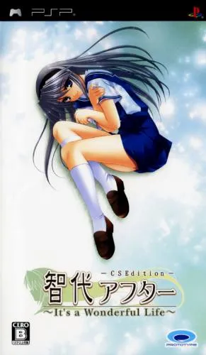 Tomoyo After - It's a Wonderful Life - CS Edition (Japan) (v2.01)